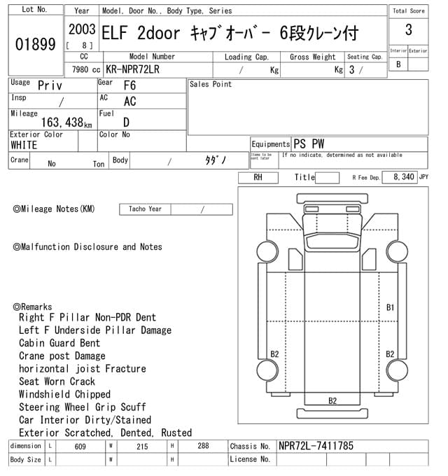ELF — Auction (lot vt-8-6569-1899)