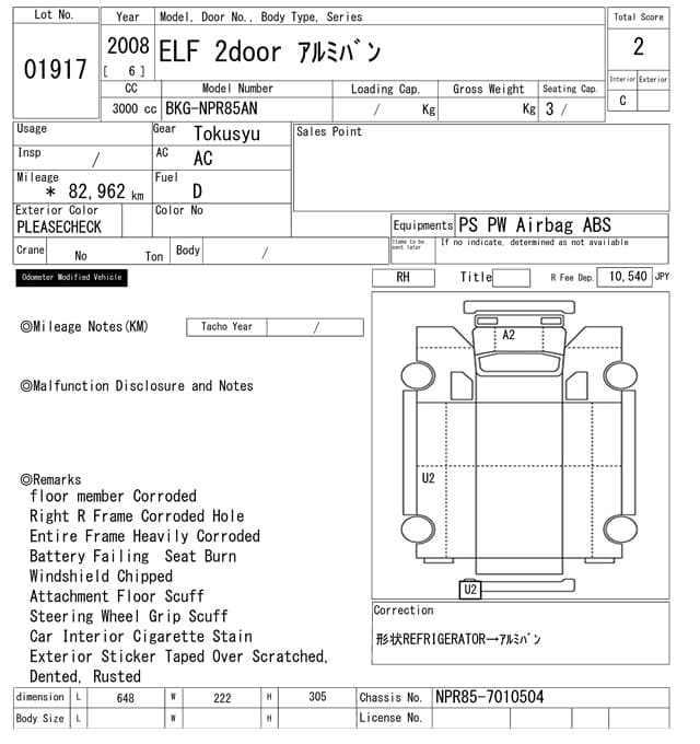 ELF — Auction (lot vt-8-6569-1917)