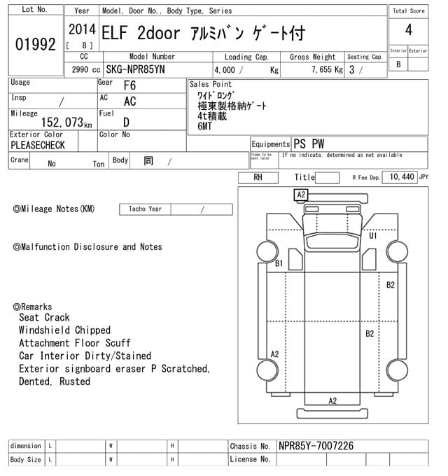 ELF — Auction (lot vt-8-6569-1992)