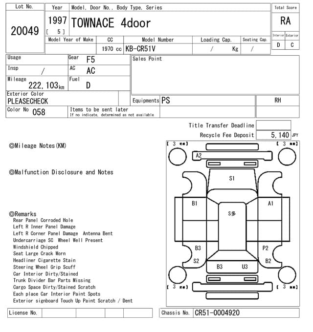 VOXY — Auction (lot vt-8-6569-20049)