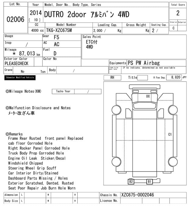DUTRO — Auction (lot vt-8-6569-2006)