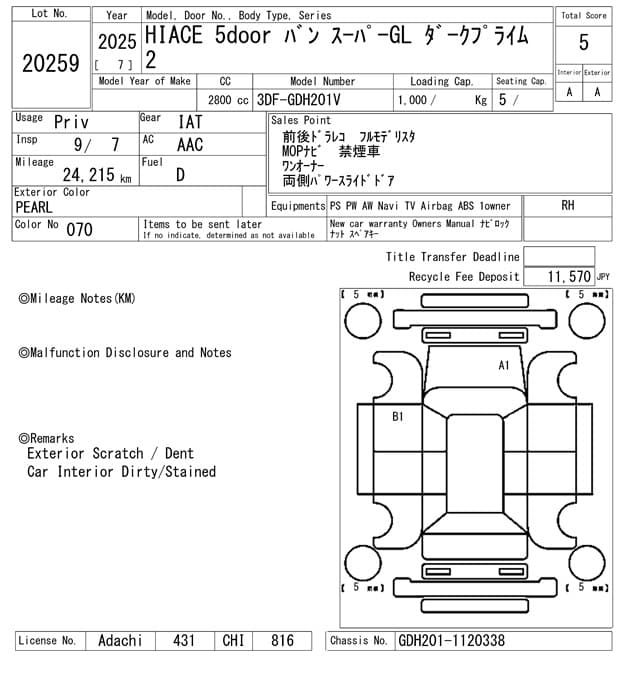 HIACE — Auction (lot vt-8-6569-20259)