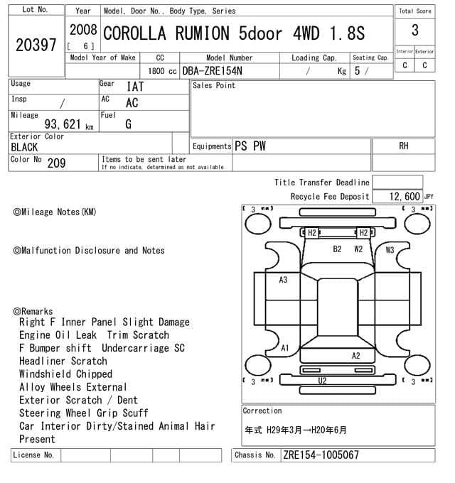 COROLLA RUMION — Auction (lot vt-8-6569-20397)