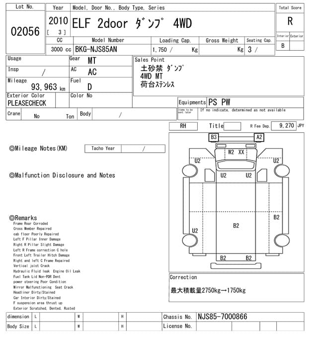 ELF — Auction (lot vt-8-6569-2056)