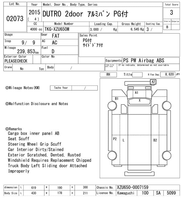 DUTRO — Auction (lot vt-8-6569-2073)