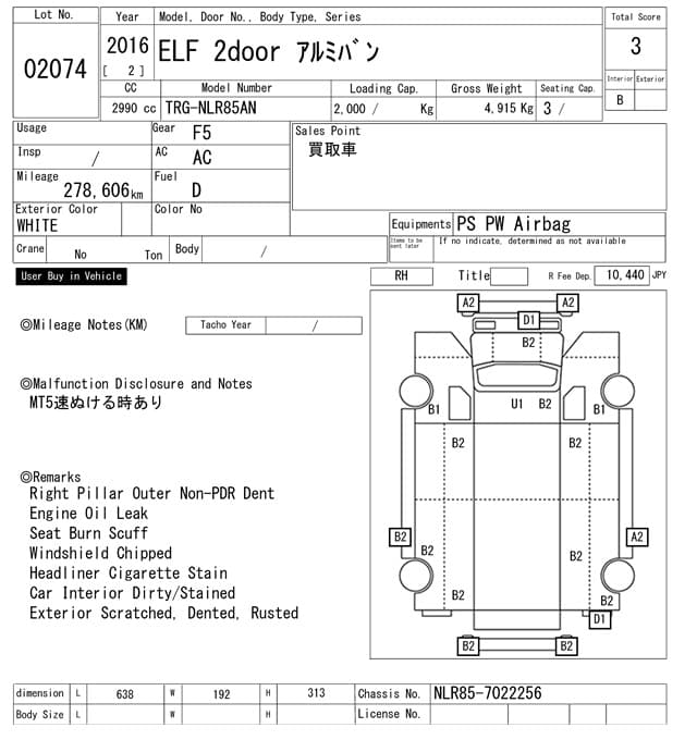 ELF — Auction (lot vt-8-6569-2074)