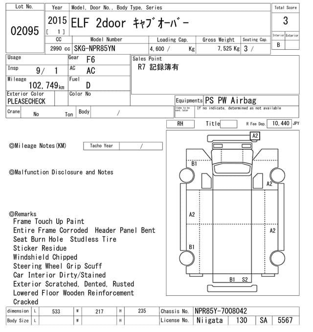 ELF — Auction (lot vt-8-6569-2095)