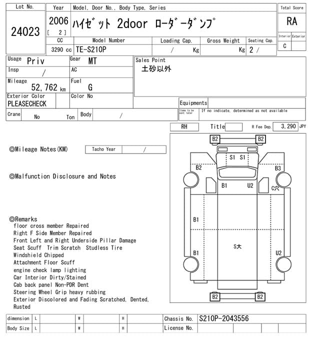 HIJET — Auction (lot vt-8-6569-24023)