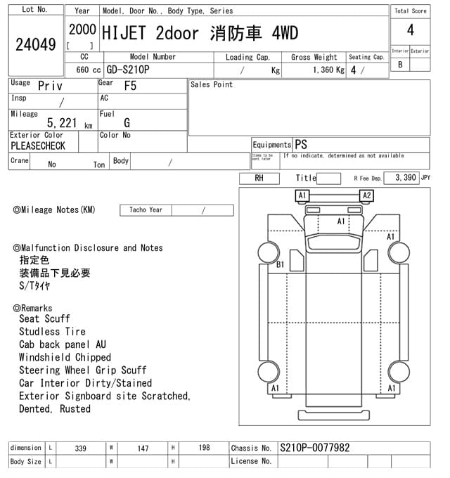 HIJET — Auction (lot vt-8-6569-24049)