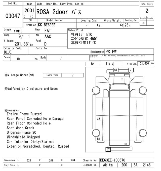ROSA — Auction (lot vt-8-6569-3047)