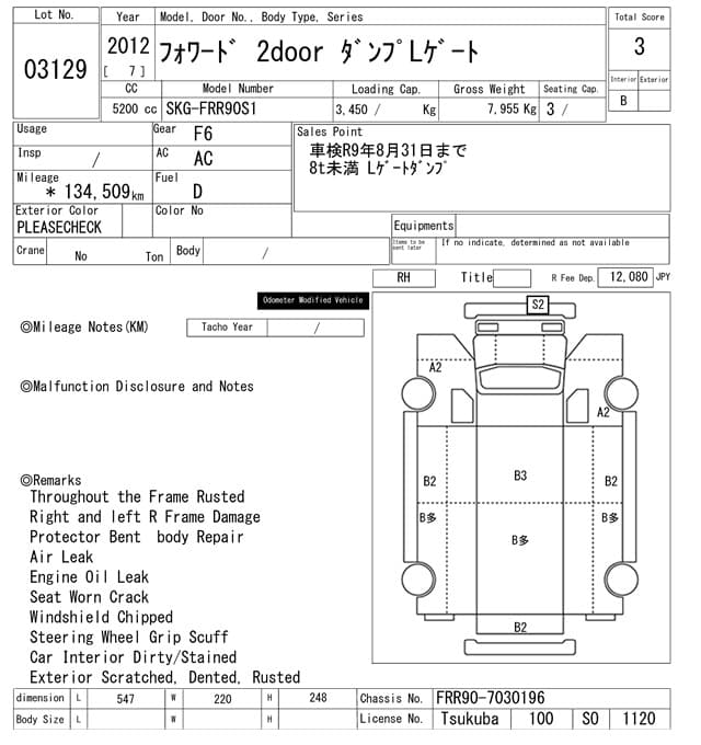 FORWARD — Auction (lot vt-8-6569-3129)