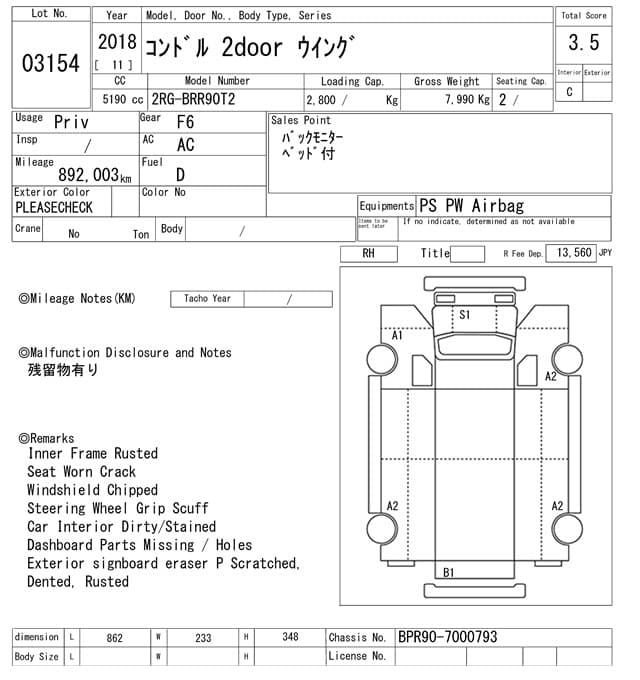 CONDOR — Auction (lot vt-8-6569-3154)