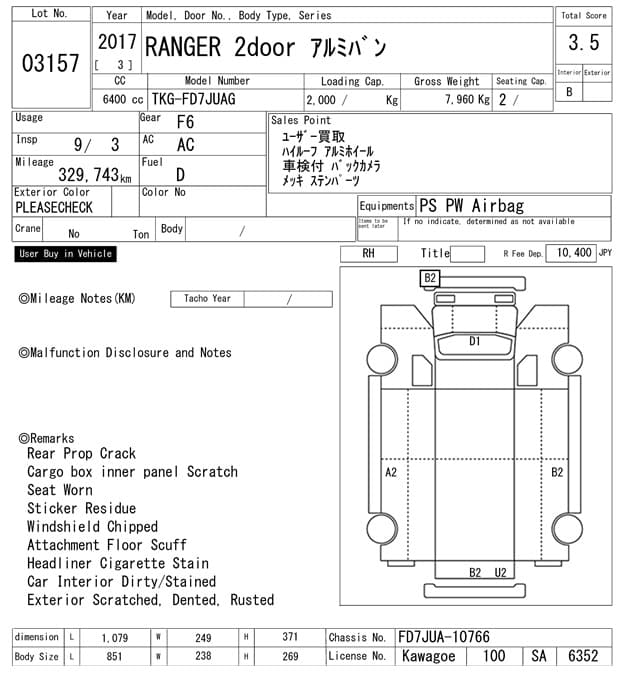 RANGER — Auction (lot vt-8-6569-3157)