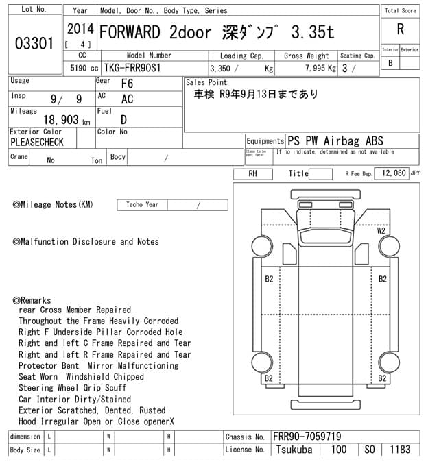 FORWARD — Auction (lot vt-8-6569-3301)