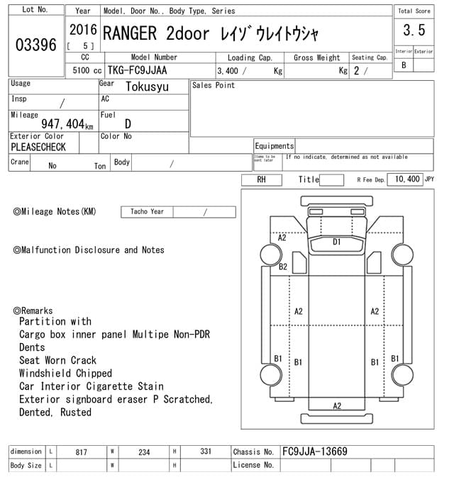 RANGER — Auction (lot vt-8-6569-3396)