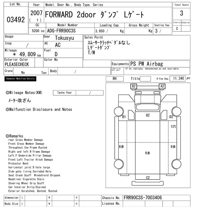 FORWARD — Auction (lot vt-8-6569-3492)