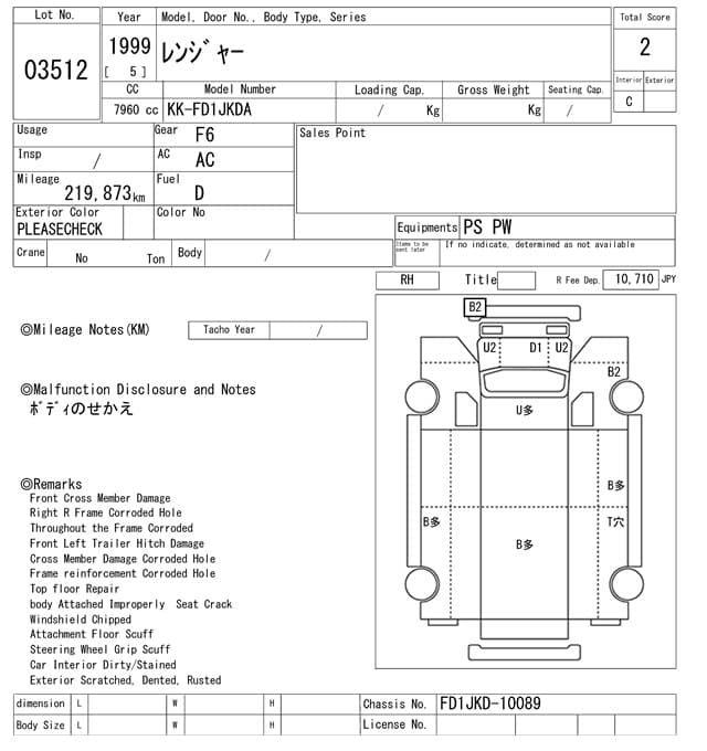 RANGER — Auction (lot vt-8-6569-3512)