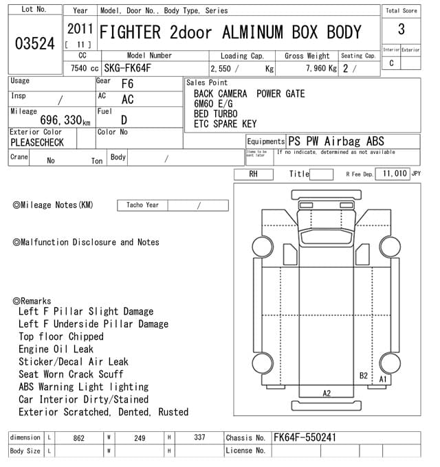 FIGHTER — Auction (lot vt-8-6569-3524)