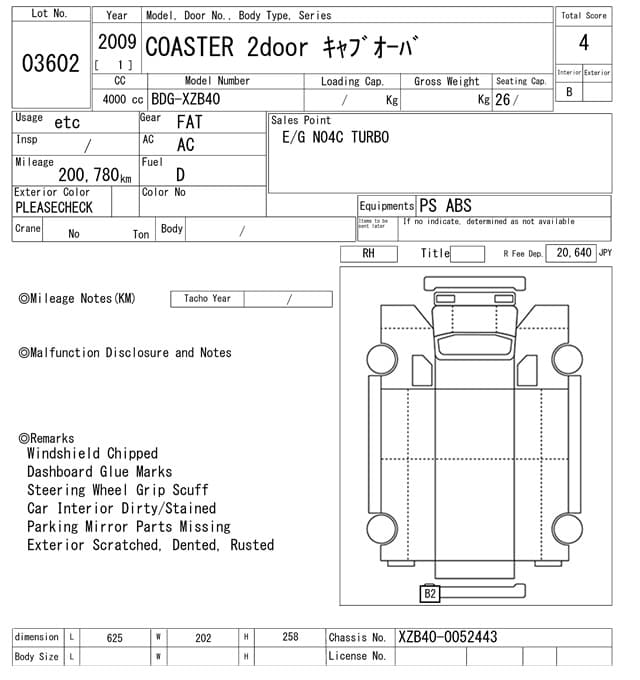COASTER — Auction (lot vt-8-6569-3602)