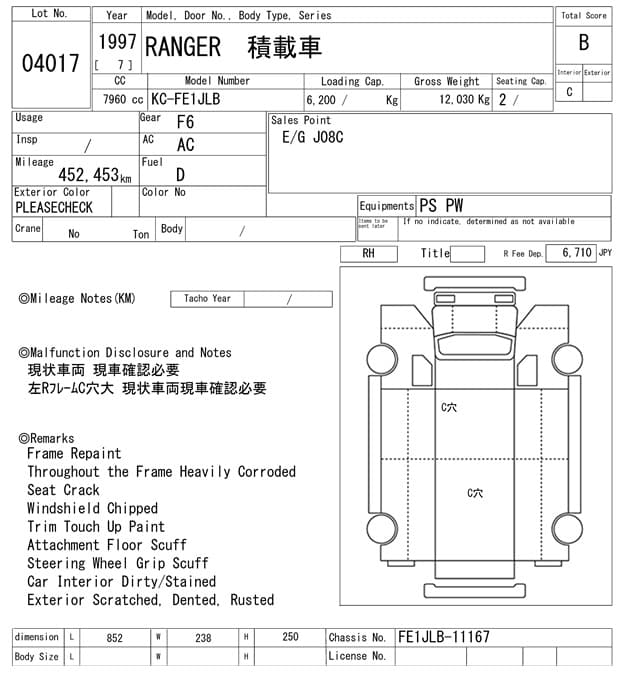 RANGER — Auction (lot vt-8-6569-4017)