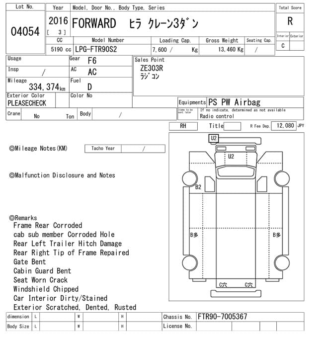 FORWARD — Auction (lot vt-8-6569-4054)