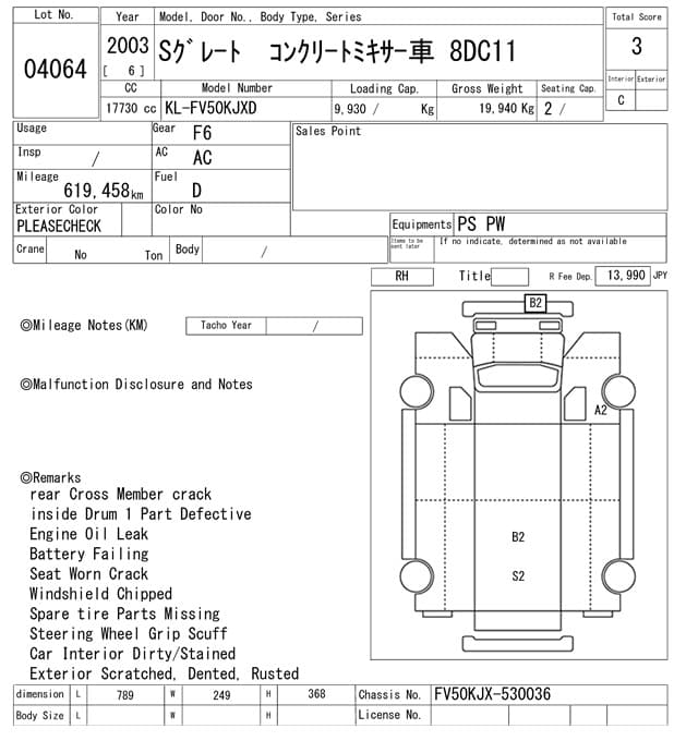 S GREAT — Auction (lot vt-8-6569-4064)