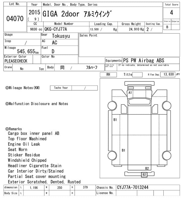 GIGA — Auction (lot vt-8-6569-4070)