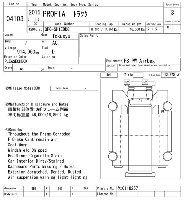 PROFIA — Auction (lot vt-8-6569-4103)