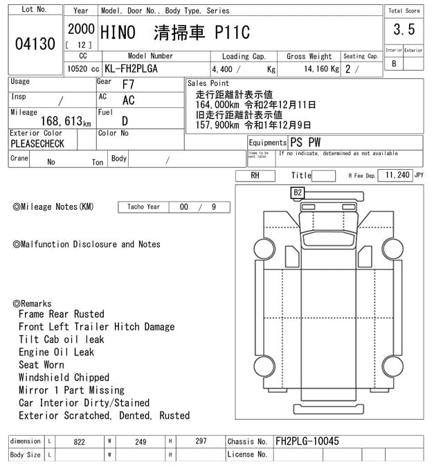 HINO — Auction (lot vt-8-6569-4130)