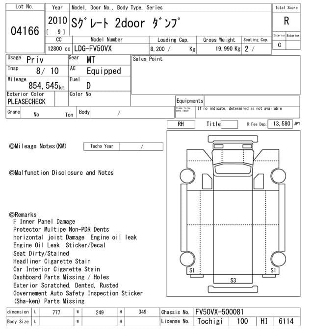 S GREAT — Auction (lot vt-8-6569-4166)