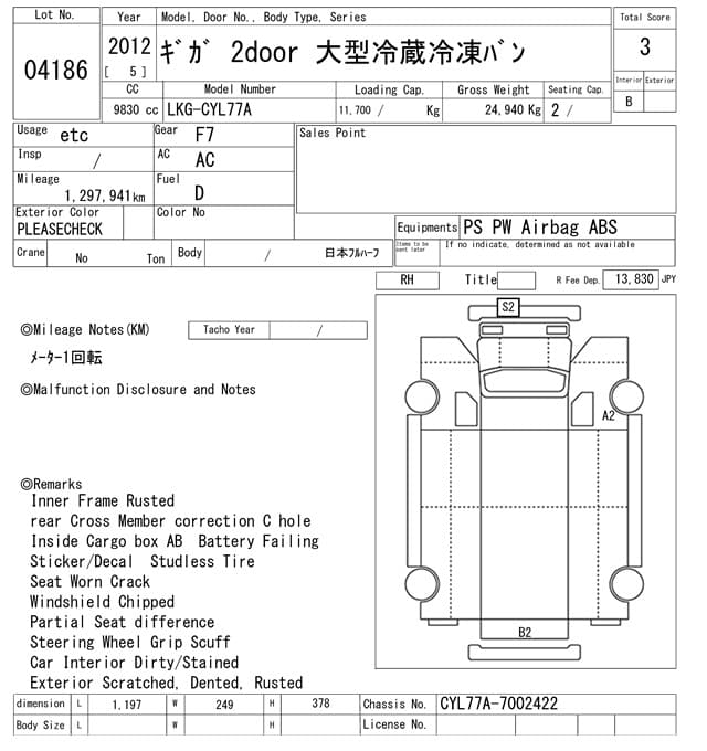 GIGA — Auction (lot vt-8-6569-4186)