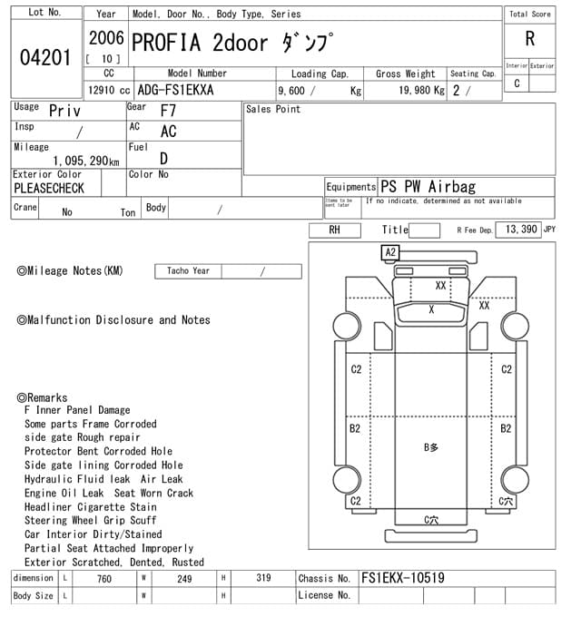 GIGA — Auction (lot vt-8-6569-4201)