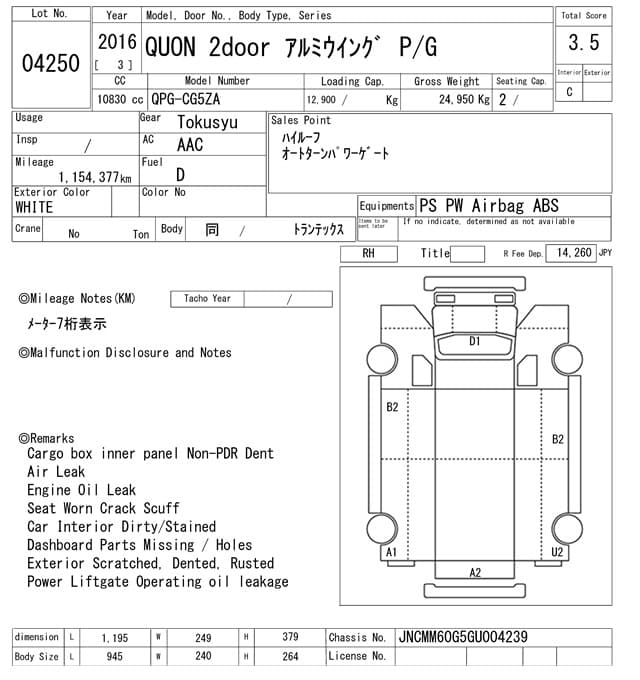 QUON — Auction (lot vt-8-6569-4250)