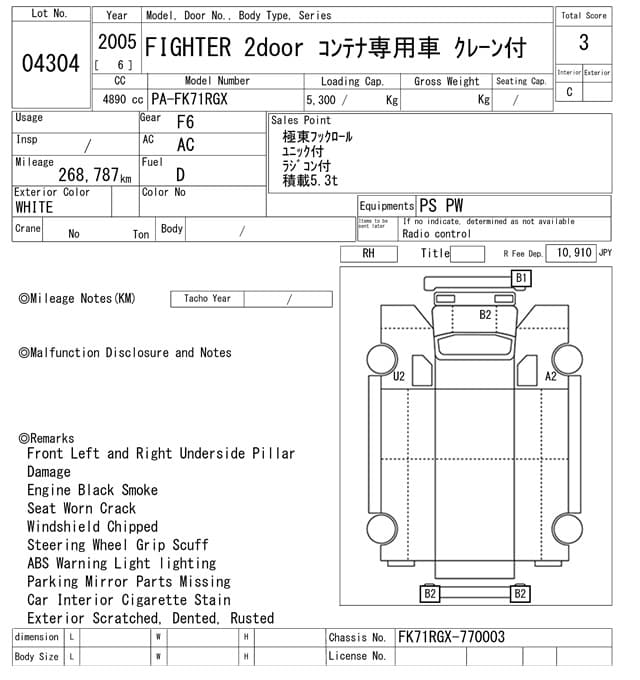 FIGHTER — Auction (lot vt-8-6569-4304)
