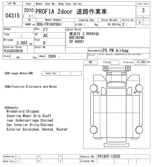 PROFIA — Auction (lot vt-8-6569-4315)