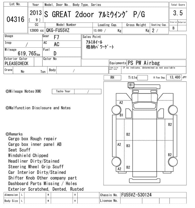 S GREAT — Auction (lot vt-8-6569-4316)