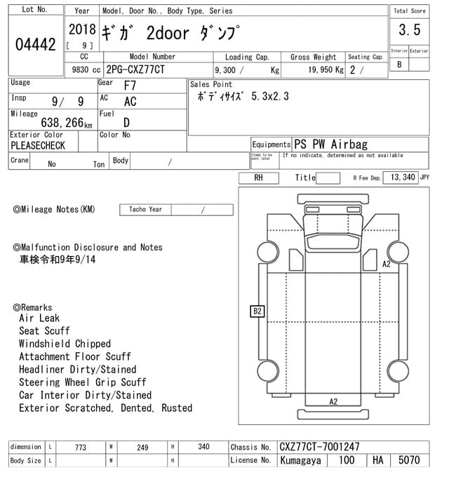 GIGA — Auction (lot vt-8-6569-4442)