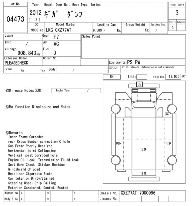 GIGA — Auction (lot vt-8-6569-4473)