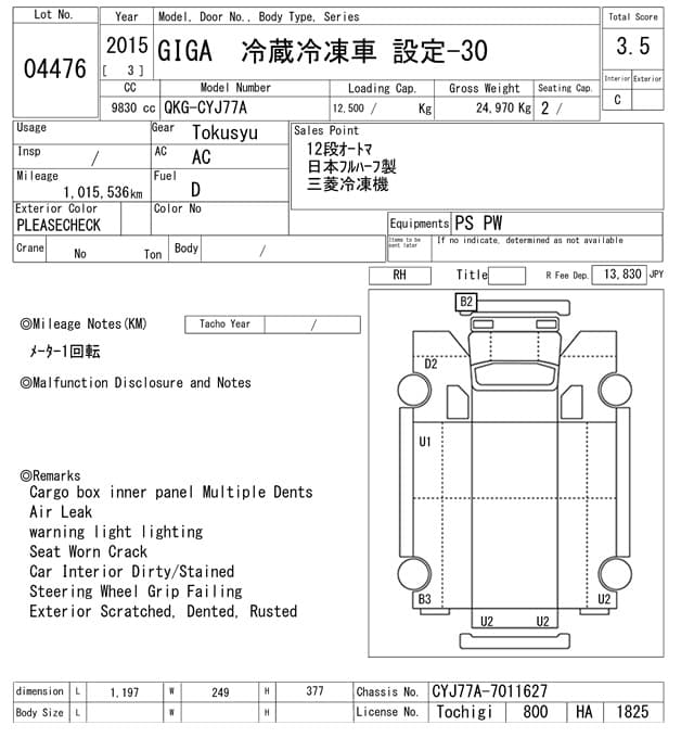 GIGA — Auction (lot vt-8-6569-4476)