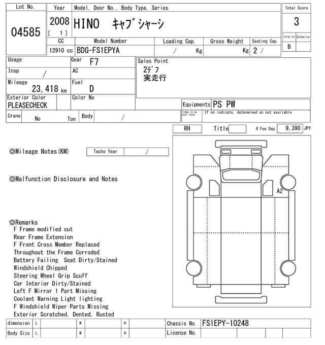 HINO — Auction (lot vt-8-6569-4585)