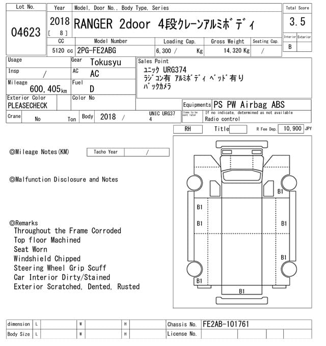 RANGER — Auction (lot vt-8-6569-4623)