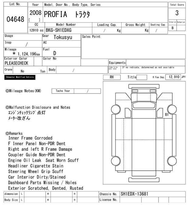 PROFIA — Auction (lot vt-8-6569-4648)