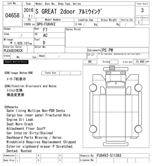 S GREAT — Auction (lot vt-8-6569-4658)