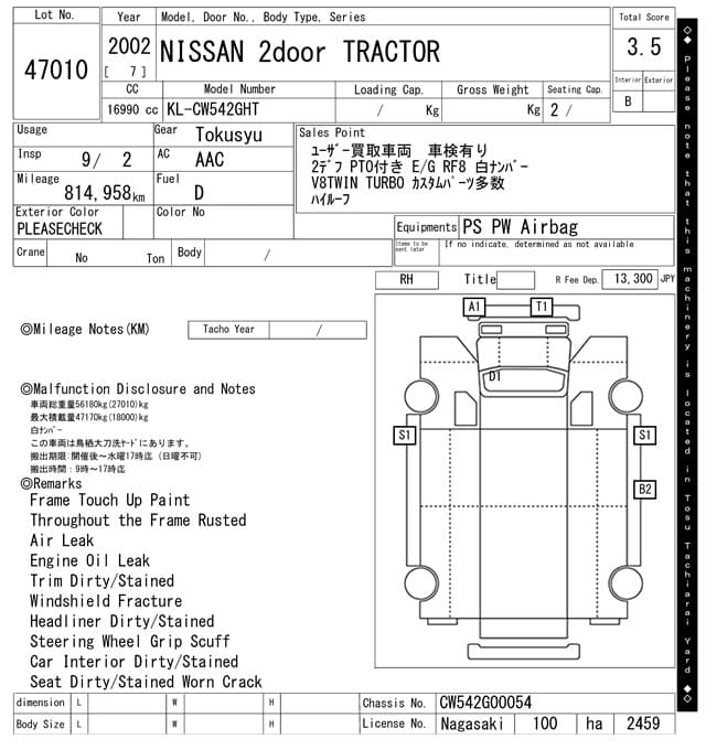 NISSAN — Auction (lot vt-8-6569-47010)