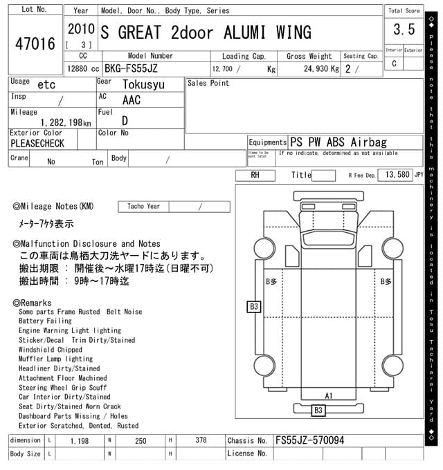 S GREAT — Auction (lot vt-8-6569-47016)