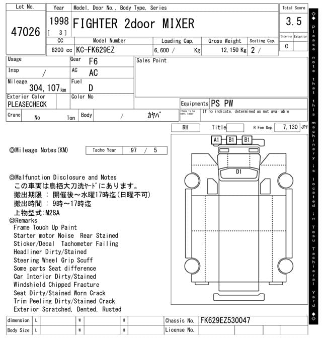 FIGHTER — Auction (lot vt-8-6569-47026)