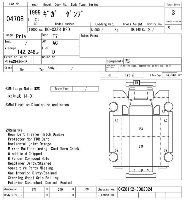 GIGA — Auction (lot vt-8-6569-4708)