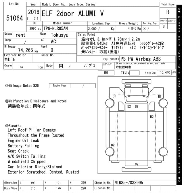 ELF — Auction (lot vt-8-6569-51064)