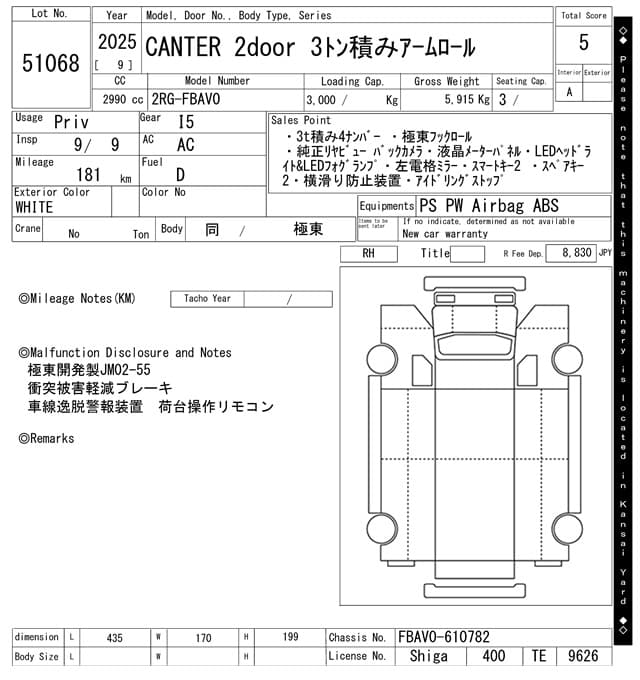 CANTER — Auction (lot vt-8-6569-51068)