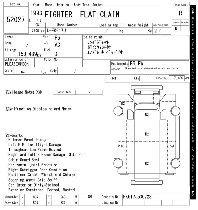 FIGHTER — Auction (lot vt-8-6569-52027)